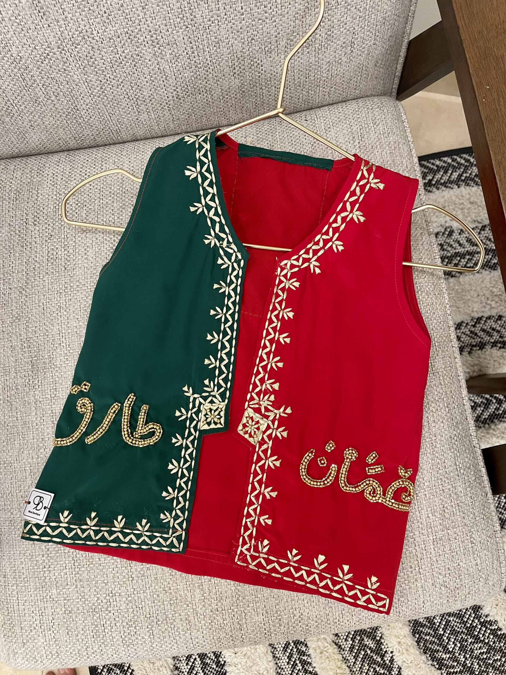جاكيت العيد الوطني مع كتابه الاسم